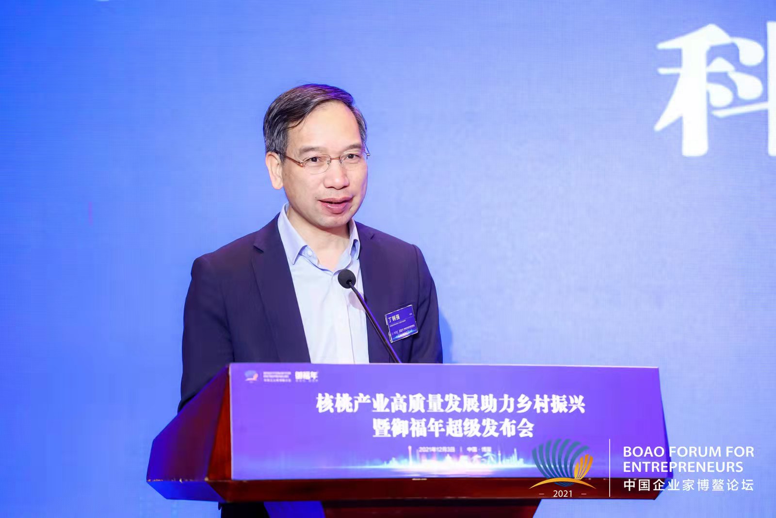 丁钢强：大力提升营养体系建设 引领食品产业发展和转型升级