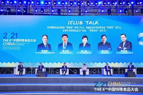 健康消费迎来个性化需求时代 精准营养发展有待形成行业共识