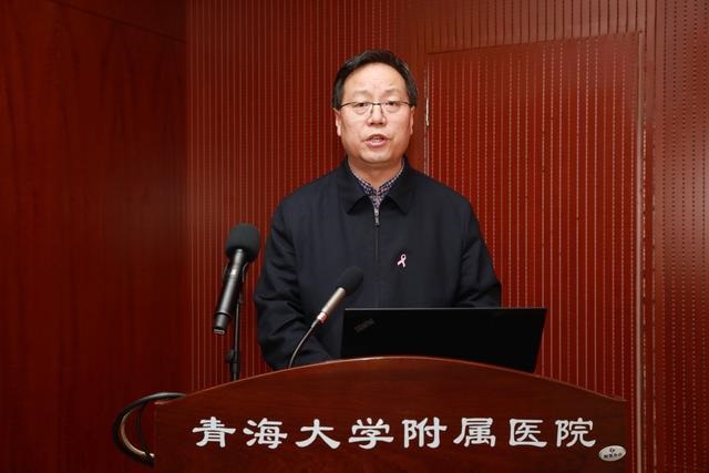 “规范质控，助力健康青海” 青海省肿瘤质量控制中心乳腺癌诊疗质控专家组成立