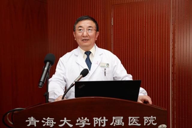 “规范质控，助力健康青海” 青海省肿瘤质量控制中心乳腺癌诊疗质控专家组成立