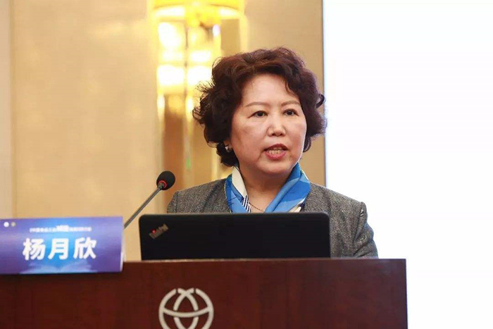 杨月欣 中国营养学会理事长