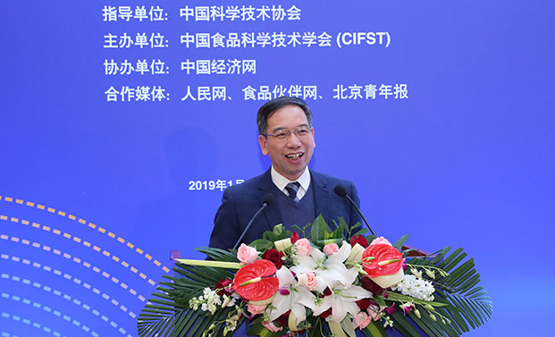 丁钢强 中国营养学会副理事长