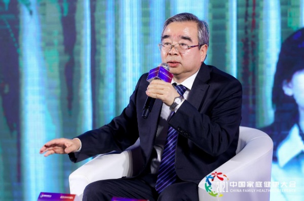 2021中国家庭健康大会在京举行