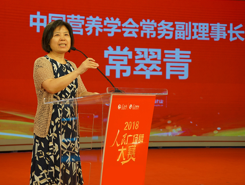 常翠青——中国营养学会常委理事