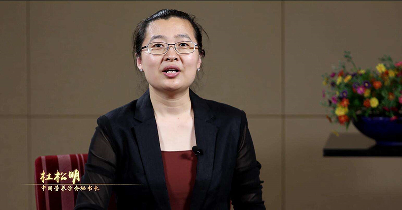 杜松明——中国营养学会秘书长