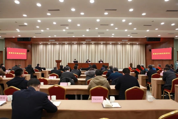 杭州市召开健康杭州建设推进会 施一公受聘担任健康杭州形象大使