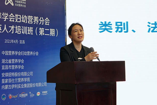 韩军花 中国营养学会常务理事