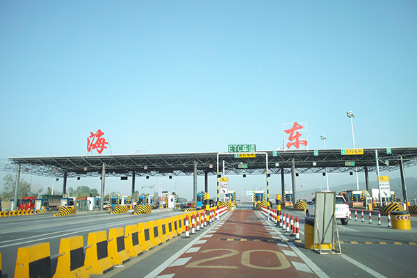 奋力开创健康海东建设新局面