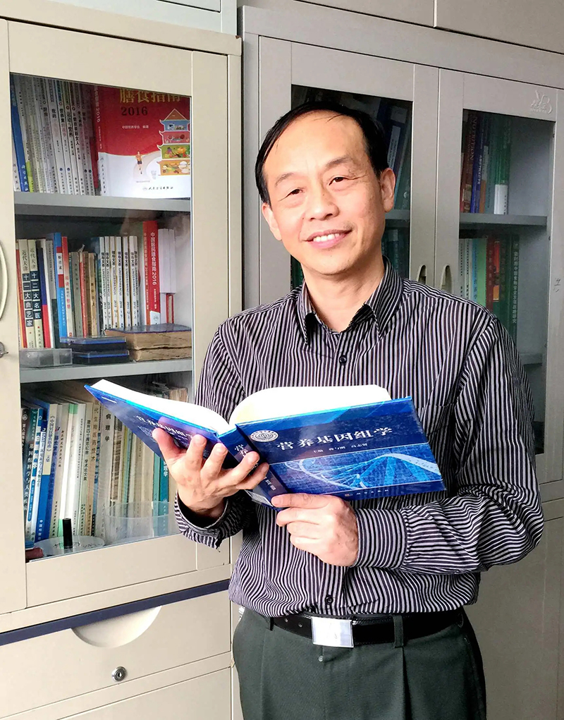 蒋与刚  中国营养学会常务理事