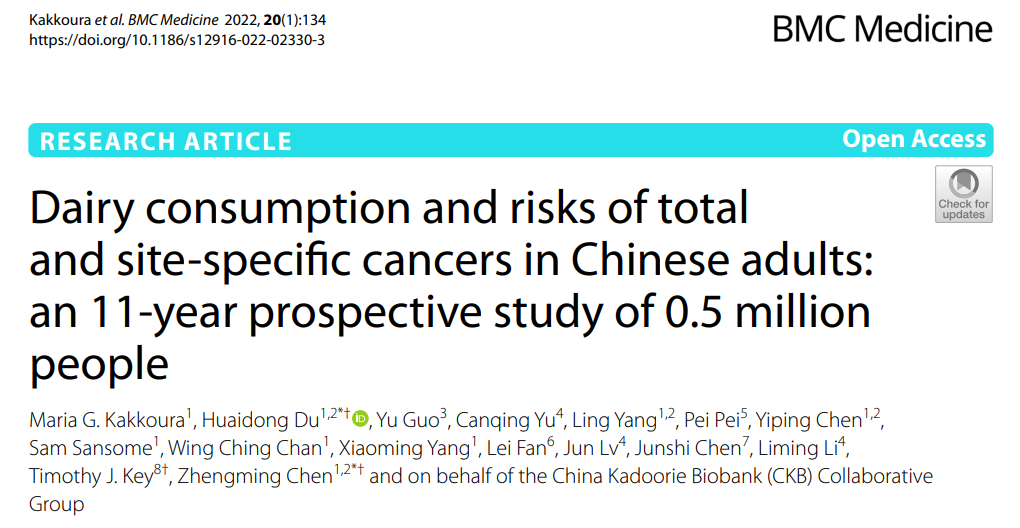 超50万国人11年前瞻研究：喝奶致癌是真的？！其中每天多喝50g，这3种癌风险就多上升超10%！