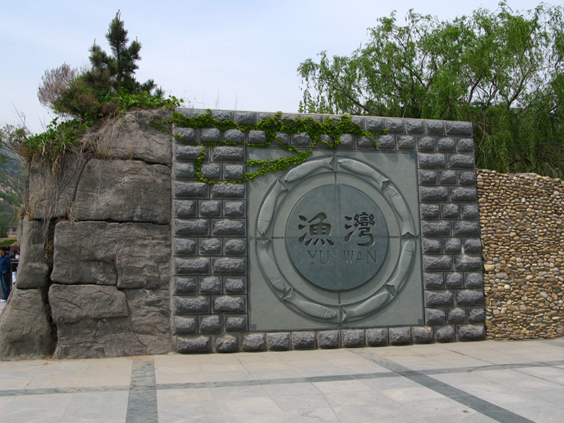 《落实健康中国行动推进健康连云港建设实施方案》政策解读