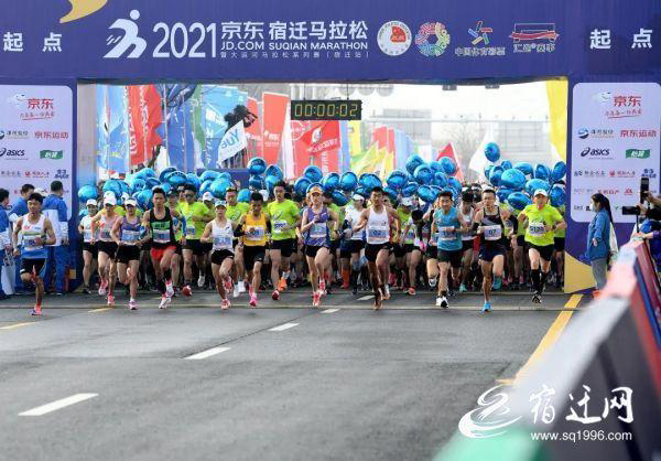 全民健身铺就通往“健康宿迁”的坚实路基