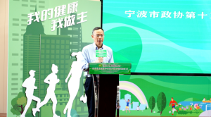 宁波市家庭健康知识进万家活动正式启动