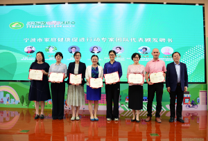 宁波市家庭健康知识进万家活动正式启动