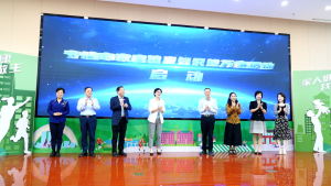 宁波市家庭健康知识进万家活动正式启动