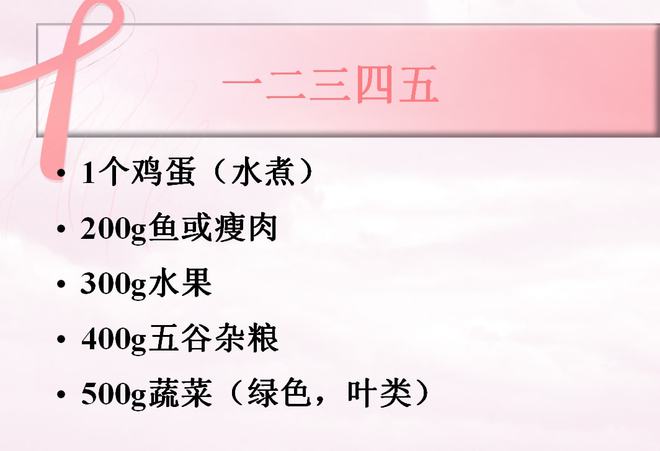 面对“肿瘤君”，你的饮食踩“坑”了吗？