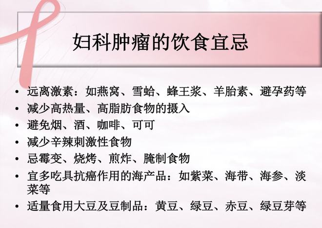 面对“肿瘤君”，你的饮食踩“坑”了吗？