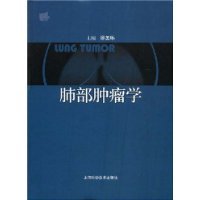 廖美琳 上海市胸科医院肿瘤科主任医师