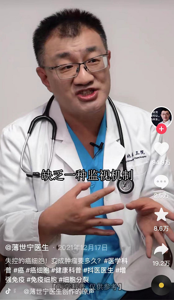 癌细胞变成肿瘤，究竟有多快？很多人患癌后也没明白