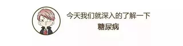 硒知识科普：补硒预防糖尿病并发症吗？