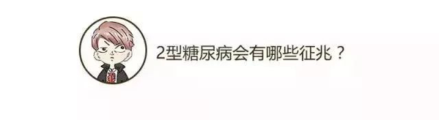 硒知识科普：补硒预防糖尿病并发症吗？