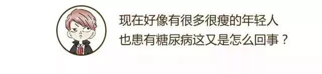 硒知识科普：补硒预防糖尿病并发症吗？
