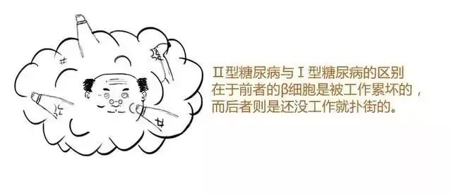 硒知识科普：补硒预防糖尿病并发症吗？