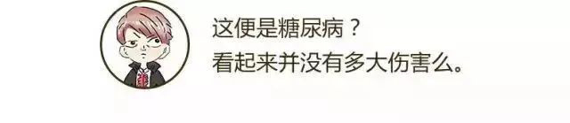 硒知识科普：补硒预防糖尿病并发症吗？