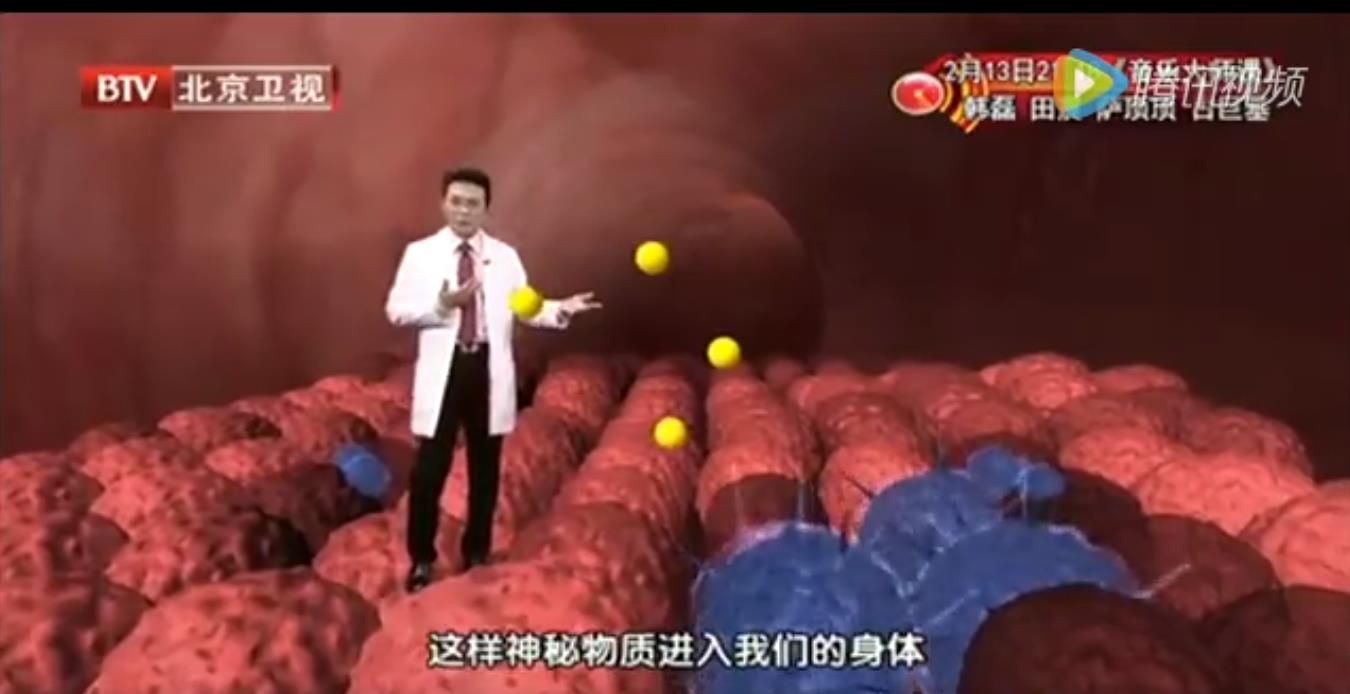 北京卫视3D解说：硒是如何对抗癌细胞的？