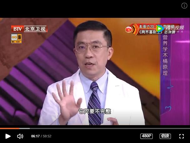 北京卫视大医生介绍硒元素，教您，防癌治癌如何补硒！