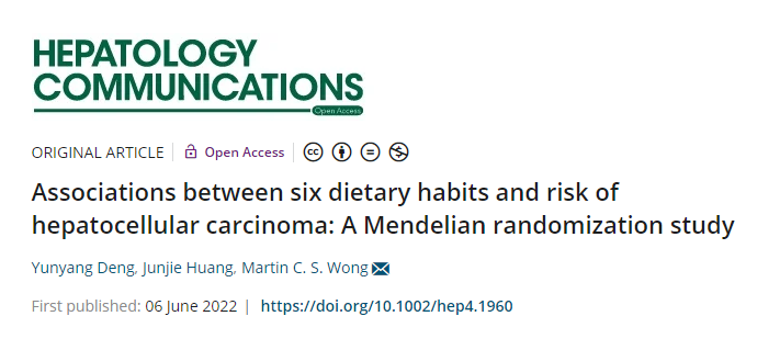 Hepatology Communications：这几种饮食习惯与肝细胞癌息息相关！