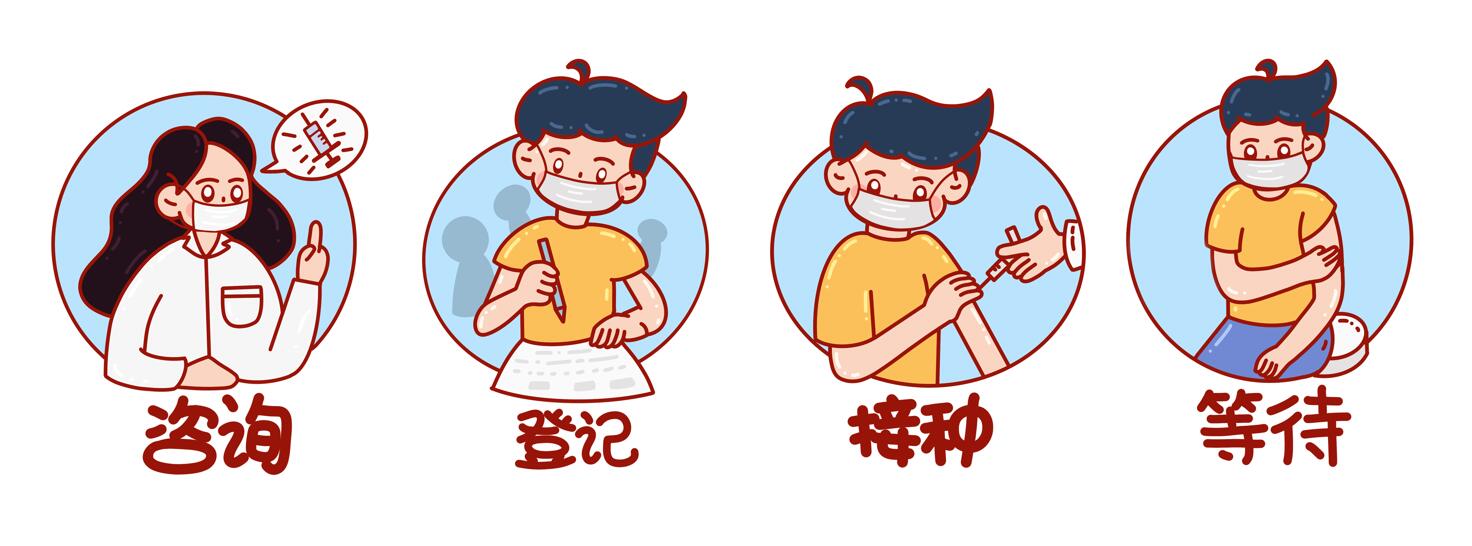冬至养生|冬至来临，天气更冷了，肿瘤患者应该如何安稳过冬？