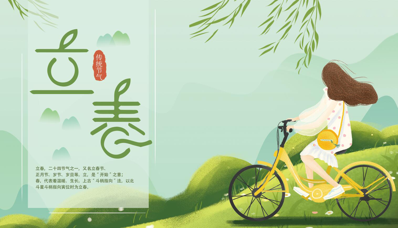 立春养生|立春阳气始发，易致肝气郁结，肿瘤患者如何进补才能养肝疏气？