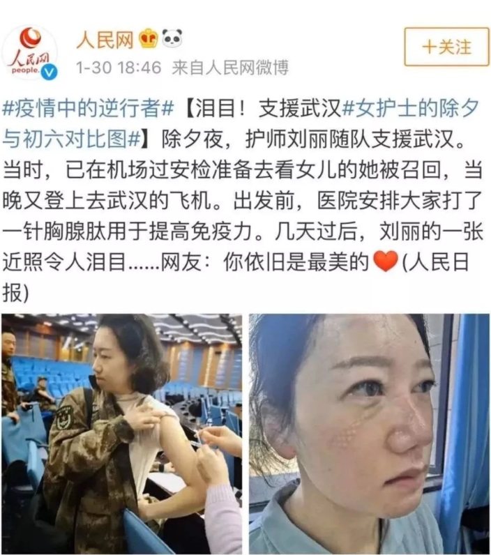 爆红肿瘤界的胸腺肽，到底靠谱吗？