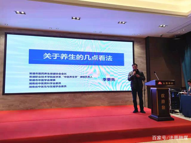 《健康中国2030》推广全民补硒工程走进常德