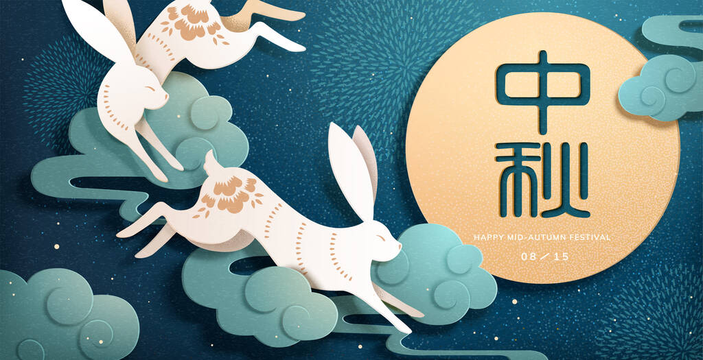 肿瘤患者如何过中秋？这有一份中秋饮食攻略请收下！