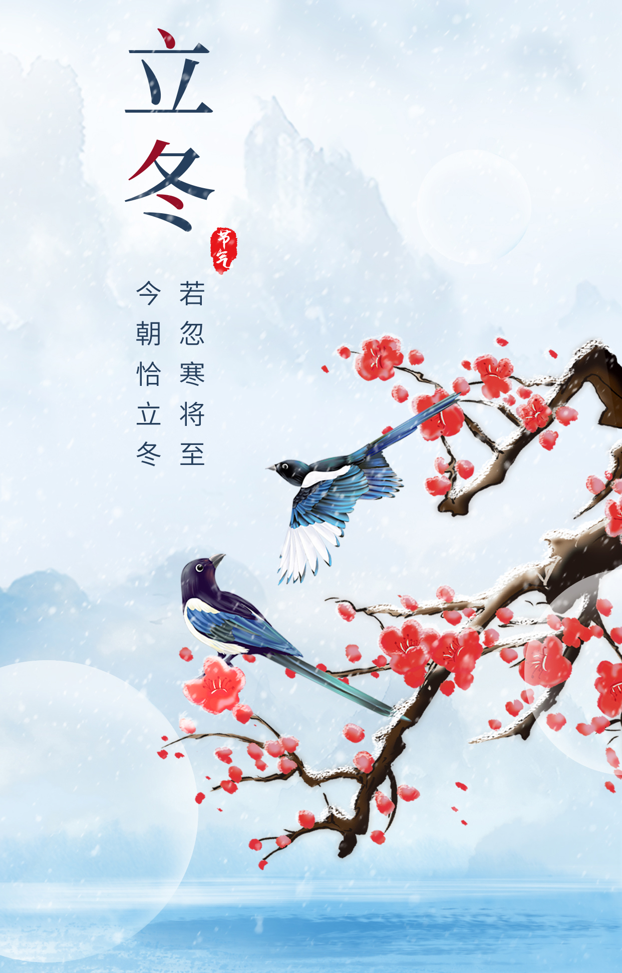 立冬养生|立冬将至，肿瘤患者如何顺利度过冬季“危险期”！
