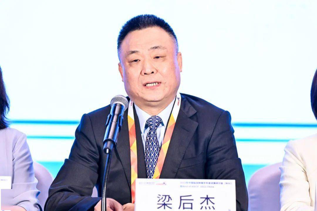 梁后杰  第三军医大学西南医院肿瘤科主任