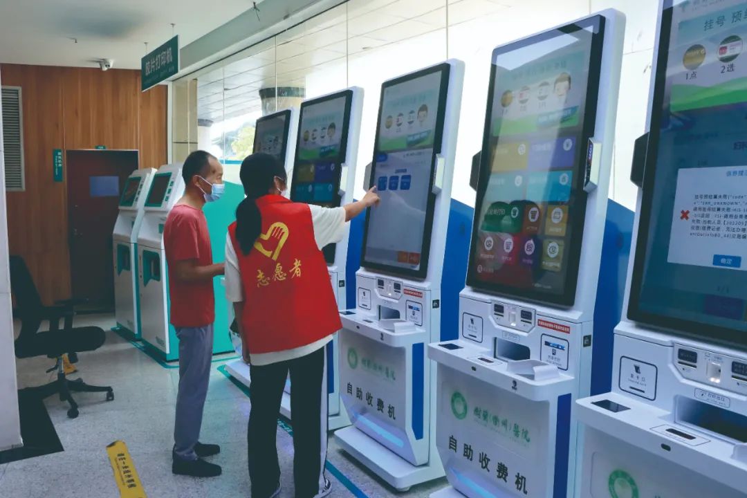 “健康三明2030”行动计划解读