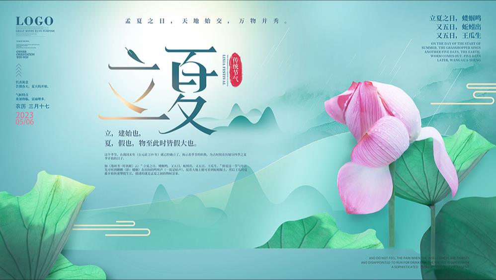 立夏养生|立夏之后,肿瘤患者病情易复发了怎么办？
