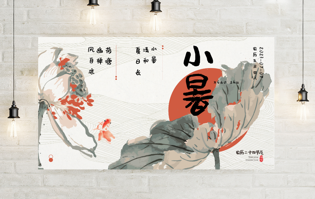 小暑养生|小暑时节，肿瘤患者不仅要防暑，更要防寒