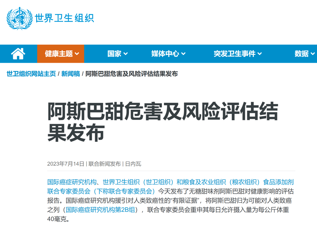 肿瘤患者能喝可乐、雪碧吗？