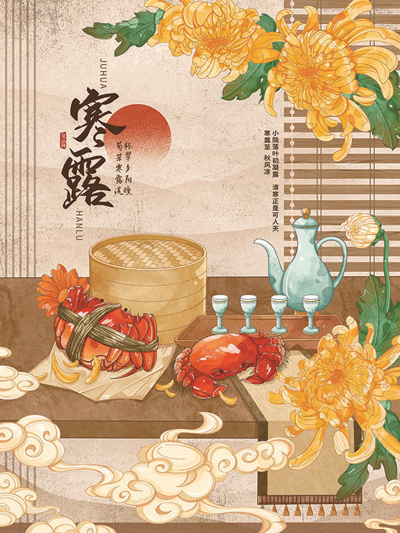 寒露已至，秋冬季节肿瘤患者如何增强体质？