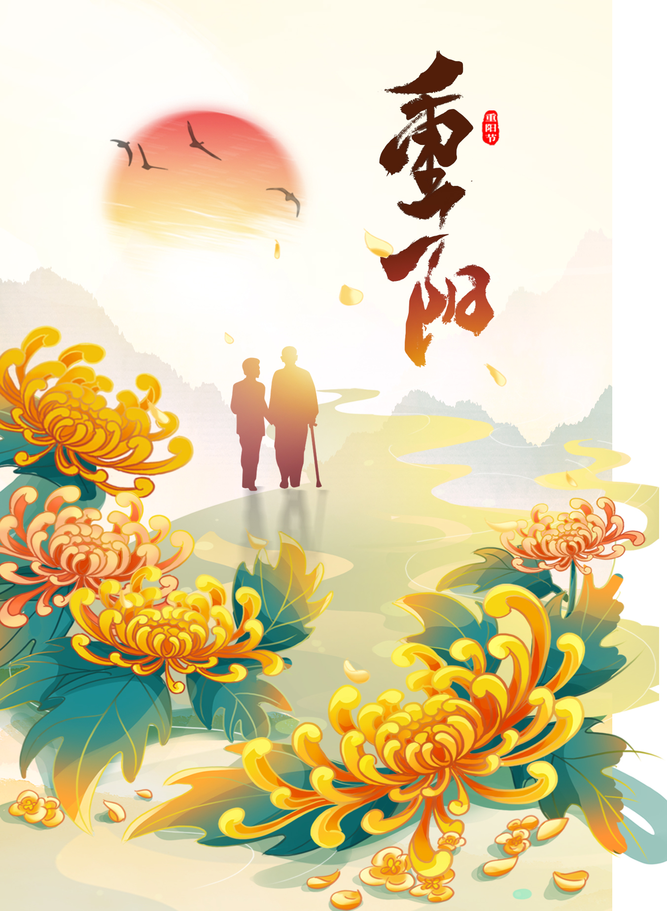 收藏|肿瘤患者重阳节养生三法