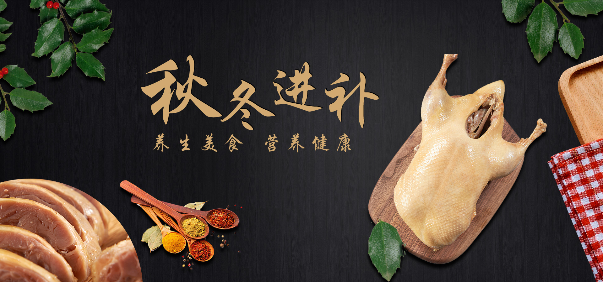 肿瘤患者冬季应该如何吃？其实这五点对每个人都有用！